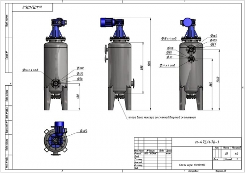 Смеситель m-475/476-1