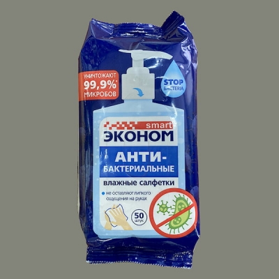 Салфетки влажные  smarsmart эконом 50