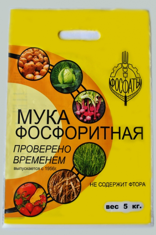 Фосфоритная мука