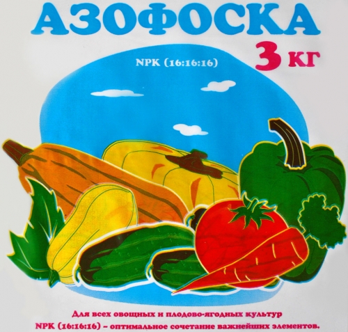 Азофоска