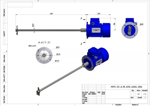 Миксер мпп-55-0,18-830-600а-80а