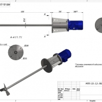 Миксер мпп-55-1,5-1000-1200-300а