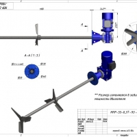 Миксер мпр-55-0,37-93,3-1100а-(300а+350а)
