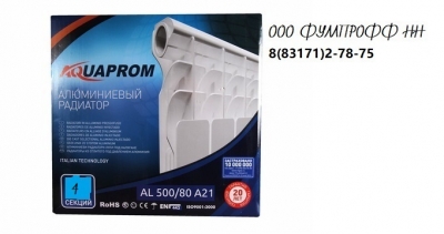Радиатор aquaprom 500/80 алюминиевый 4 секции