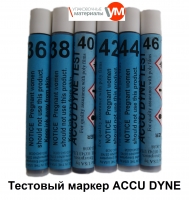 Тестовый маркер accu dyne test