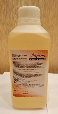 Лорена - дезинфицирующее жидкое мыло для рук с йодофором