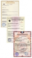 Сертификация тр тс гост р iso 9001-2015 эпб фз-123 сгр эз