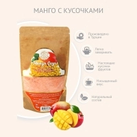 Порошковый чай Манго с кусочками фрукта 350 г.