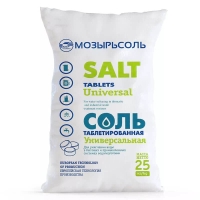 Соль таблетированная Мозырьсоль, Беларусь
