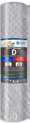 Гидро-пароизоляция Sofit Standart D 1,5х18м2, 35м2, 60м2,70м