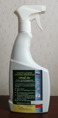 HoZ–4 - средство для мытья стекол, зеркал с нашатырем