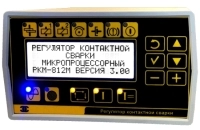Регулятор контактной сварки РКМ-812М
