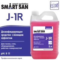 Smart San J-1R