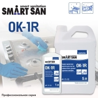 Smart San OK-1R