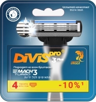 Сменные кассеты для бритья DIVIS PRO3 PLUS 4 кассеты