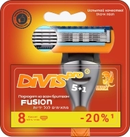 Сменные кассеты для бритья DIVIS PRO5 1, 8 кассеты