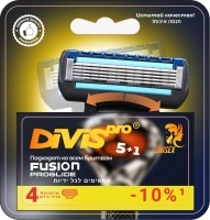 Сменные кассеты для бритья DIVIS PRO POWER5 1, 4 кассеты