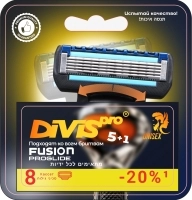 Сменные кассеты для бритья DIVIS PRO POWER5 1, 8 кассеты