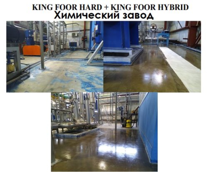 Фото: Лак для бетона KING FLOOR HYBRID