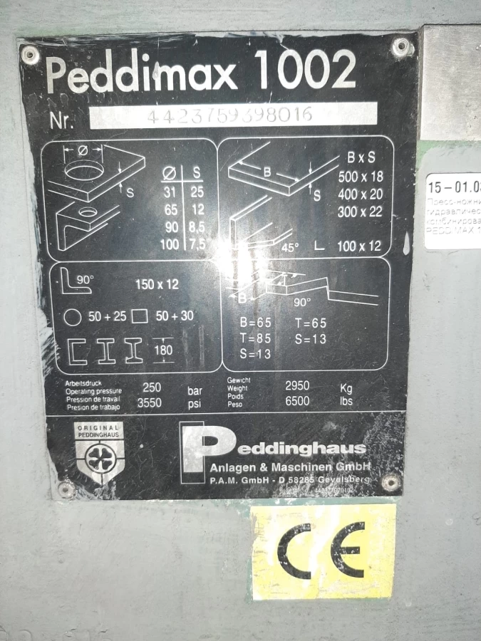 Фото: Гидравлические пресс-ножницы мод. Peddimax