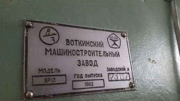 Фото: Продам вертикально-фрезерные станки из г. Челябинска. 