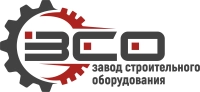 Завод строительного оборудования (ООО "ЗСО"
