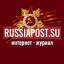 RussiaPost