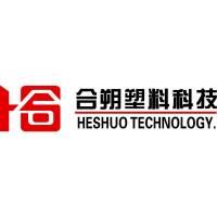Qingdao Heshuo  Plastic Technology Co., Ltd