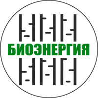 ООО "БИОЭНЕРГИЯ"