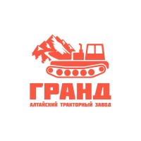 ООО АТЗ "Гранд"