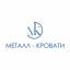 ООО Металл-Кровати