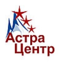 Астра-Центр